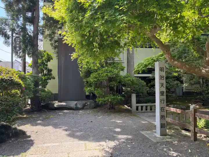 彌彦神社の{uncategorized: "未分類", other: "その他", undefined: "問題あり", building: "その他建物", grave: "お墓", sacred_gate: "鳥居", guardian: "狛犬", statue: "像", buddha: "仏像", history: "歴史", nature: "自然", garden: "庭園", animal: "動物", pagoda: "塔", temizu: "手水舎", mountain_gate: "山門・神門", sanctuary: "本殿・本堂", subordinate: "末社・摂社", art: "芸術", scenery: "景色", jizo: "地蔵", ema: "絵馬", goshuin: "御朱印", omikuji: "おみくじ", items: "授与品その他", amulet: "お守り", goshuincho: "御朱印帳", eats: "食事", festival: "お祭り", votive_dance: "神楽", shichigosan: "七五三参", wedding: "結婚式", experience: "体験その他", initially: "初詣", around: "周辺", anti_infection: "感染症対策"}