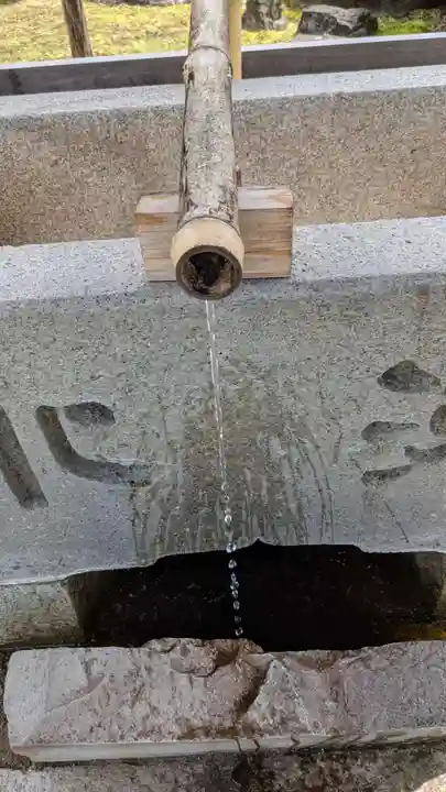 養学院の手水舎