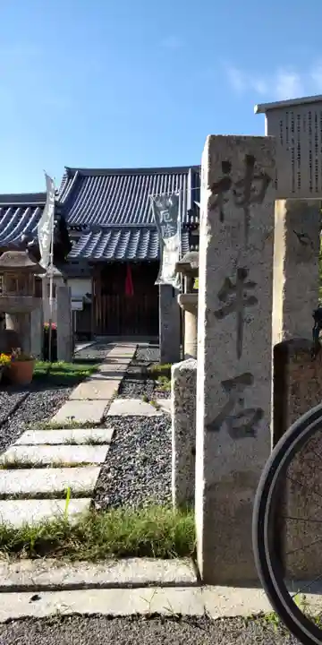 神牛石神社(京都府)