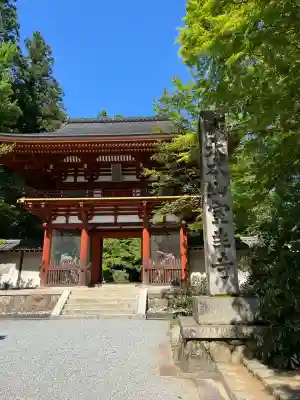 室生寺(奈良県)