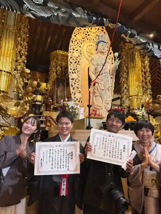 伊勢の国 四天王寺の{uncategorized: "未分類", other: "その他", undefined: "問題あり", building: "その他建物", grave: "お墓", sacred_gate: "鳥居", guardian: "狛犬", statue: "像", buddha: "仏像", history: "歴史", nature: "自然", garden: "庭園", animal: "動物", pagoda: "塔", temizu: "手水舎", mountain_gate: "山門・神門", sanctuary: "本殿・本堂", subordinate: "末社・摂社", art: "芸術", scenery: "景色", jizo: "地蔵", ema: "絵馬", goshuin: "御朱印", omikuji: "おみくじ", items: "授与品その他", amulet: "お守り", goshuincho: "御朱印帳", eats: "食事", festival: "お祭り", votive_dance: "神楽", shichigosan: "七五三参", wedding: "結婚式", experience: "体験その他", initially: "初詣", around: "周辺", anti_infection: "感染症対策"}