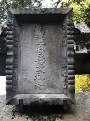 倭文神社の建物その他