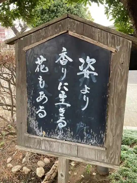 宗仲寺(神奈川県)