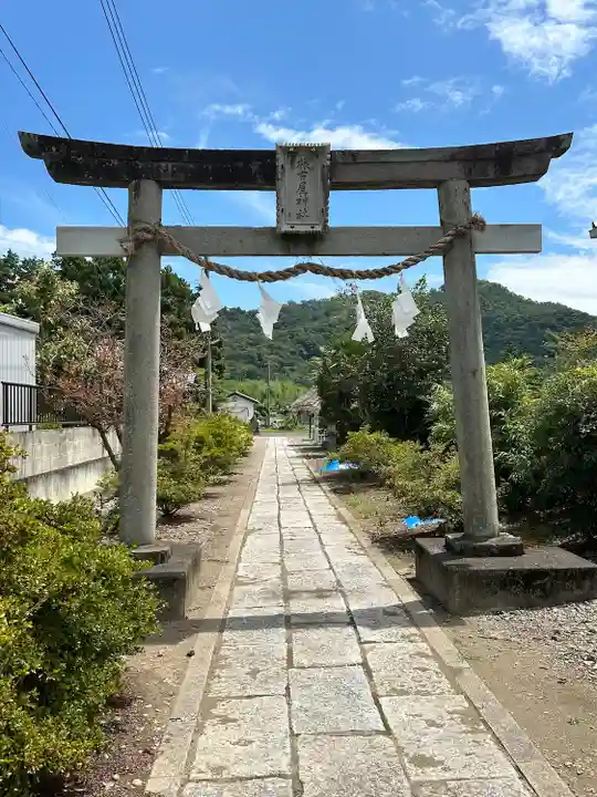 根古屋神社(栃木県)