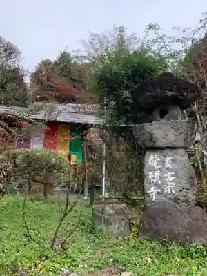龍願寺の本殿・本堂