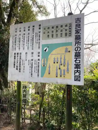 華蔵寺(愛知県)