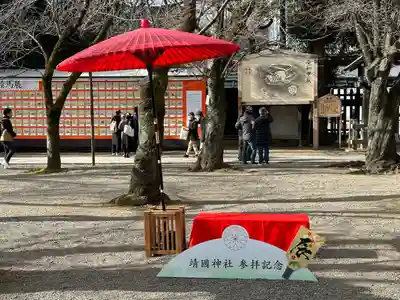 靖國神社(東京都)