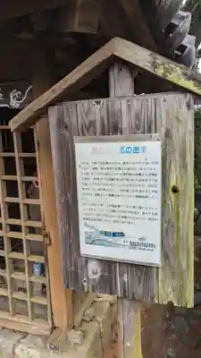 裹寺のその他建物