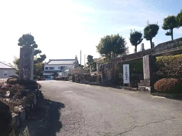 観音寺のその他建物