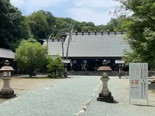 伊曽乃神社(愛媛県)