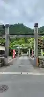 横山不動尊の鳥居