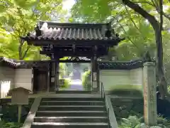 来迎院(京都府)