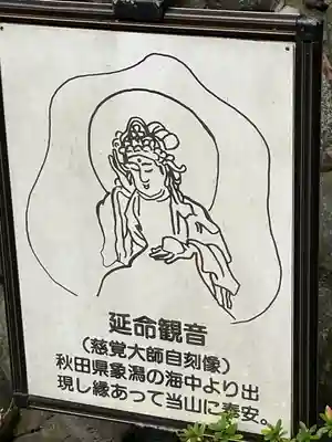 深大寺(東京都)