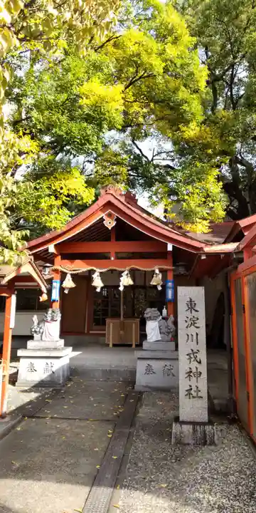 松山神社(大阪府)