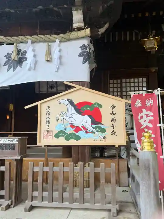 大宮八幡宮の{uncategorized: "未分類", other: "その他", undefined: "問題あり", building: "その他建物", grave: "お墓", sacred_gate: "鳥居", guardian: "狛犬", statue: "像", buddha: "仏像", history: "歴史", nature: "自然", garden: "庭園", animal: "動物", pagoda: "塔", temizu: "手水舎", mountain_gate: "山門・神門", sanctuary: "本殿・本堂", subordinate: "末社・摂社", art: "芸術", scenery: "景色", jizo: "地蔵", ema: "絵馬", goshuin: "御朱印", omikuji: "おみくじ", items: "授与品その他", amulet: "お守り", goshuincho: "御朱印帳", eats: "食事", festival: "お祭り", votive_dance: "神楽", shichigosan: "七五三参", wedding: "結婚式", experience: "体験その他", initially: "初詣", around: "周辺", anti_infection: "感染症対策"}