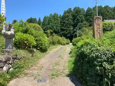 密蔵院米山寺(新潟県)