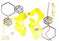 舞子六神社/まいこむの宮(兵庫県)