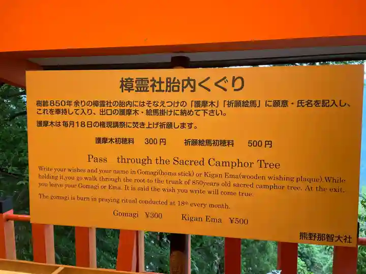 熊野那智大社(和歌山県)