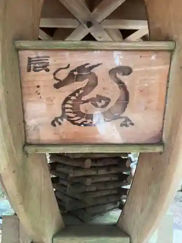 幣立神宮(熊本県)