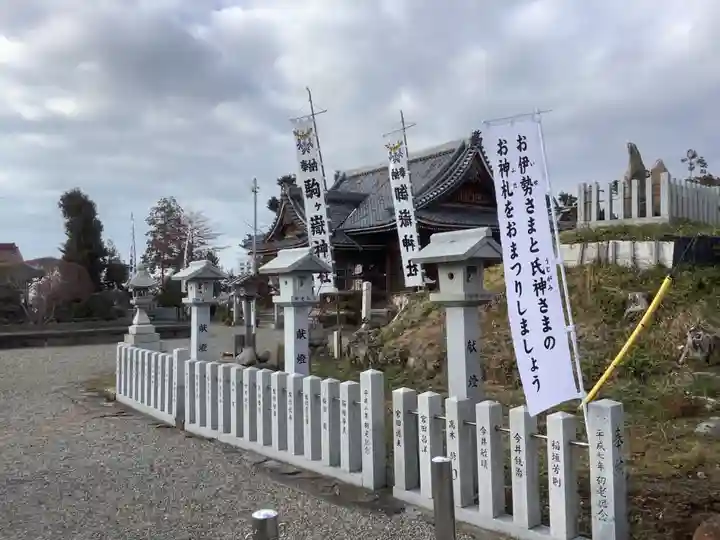 神明社(五郎丸神明社)のその他建物