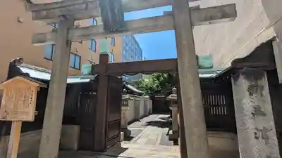 新玉津島神社(京都府)