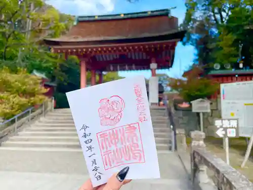 津島神社の御朱印
