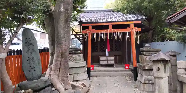 龍田稲荷神社(京都府)