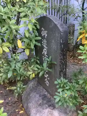 西神明社のその他建物