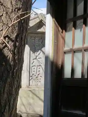 諏訪神社(東京都)