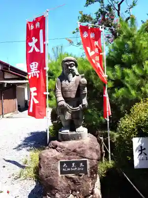 普光寺(埼玉県)