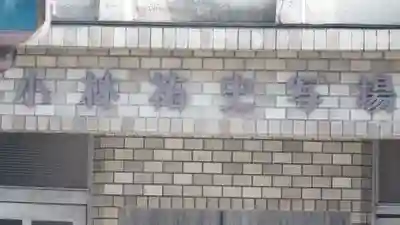 行願寺（革堂）(京都府)