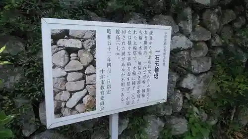 長谷寺のその他建物
