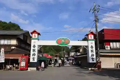 香取神宮(千葉県)