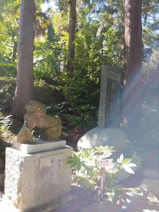 豊景神社(福島県)