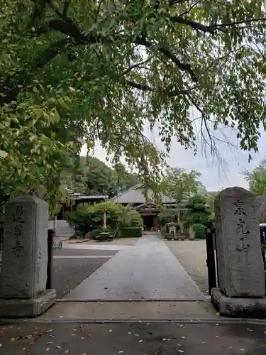 蓮華寺のその他建物
