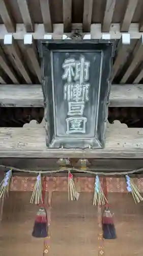 立志神社の{uncategorized: "未分類", other: "その他", undefined: "問題あり", building: "その他建物", grave: "お墓", sacred_gate: "鳥居", guardian: "狛犬", statue: "像", buddha: "仏像", history: "歴史", nature: "自然", garden: "庭園", animal: "動物", pagoda: "塔", temizu: "手水舎", mountain_gate: "山門・神門", sanctuary: "本殿・本堂", subordinate: "末社・摂社", art: "芸術", scenery: "景色", jizo: "地蔵", ema: "絵馬", goshuin: "御朱印", omikuji: "おみくじ", items: "授与品その他", amulet: "お守り", goshuincho: "御朱印帳", eats: "食事", festival: "お祭り", votive_dance: "神楽", shichigosan: "七五三参", wedding: "結婚式", experience: "体験その他", initially: "初詣", around: "周辺", anti_infection: "感染症対策"}