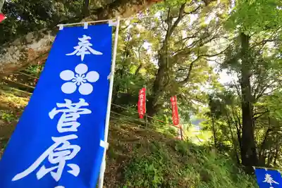 菅原天満宮のその他建物