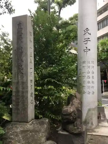 太田姫稲荷神社のその他建物