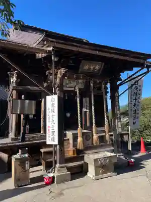 宇賀神堂(福島県)
