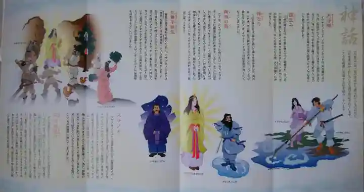 立志神社(滋賀県)