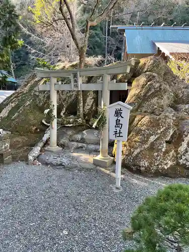 安房神社の末社