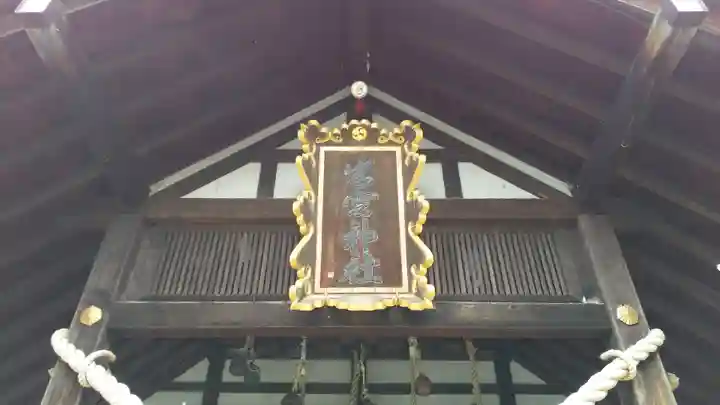 出雲神社のその他建物