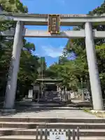 針綱神社(愛知県)