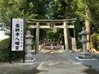 薬師寺八幡宮(栃木県)