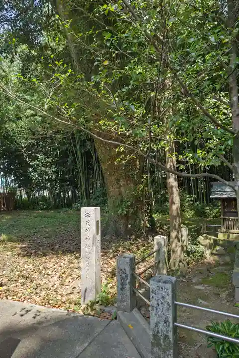天神神社(伊久良河宮 天神宮)(岐阜県)
