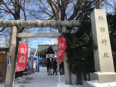 札幌諏訪神社の初詣