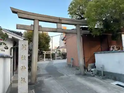 朝椋神社(和歌山県)