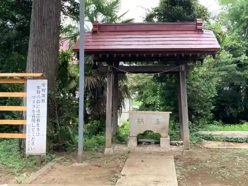 白子神社の手水舎
