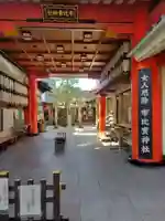 市比賣神社(京都府)