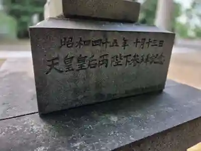 岩手護國神社(岩手県)